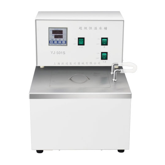 上海恒跃恒温水槽HYJ-501S