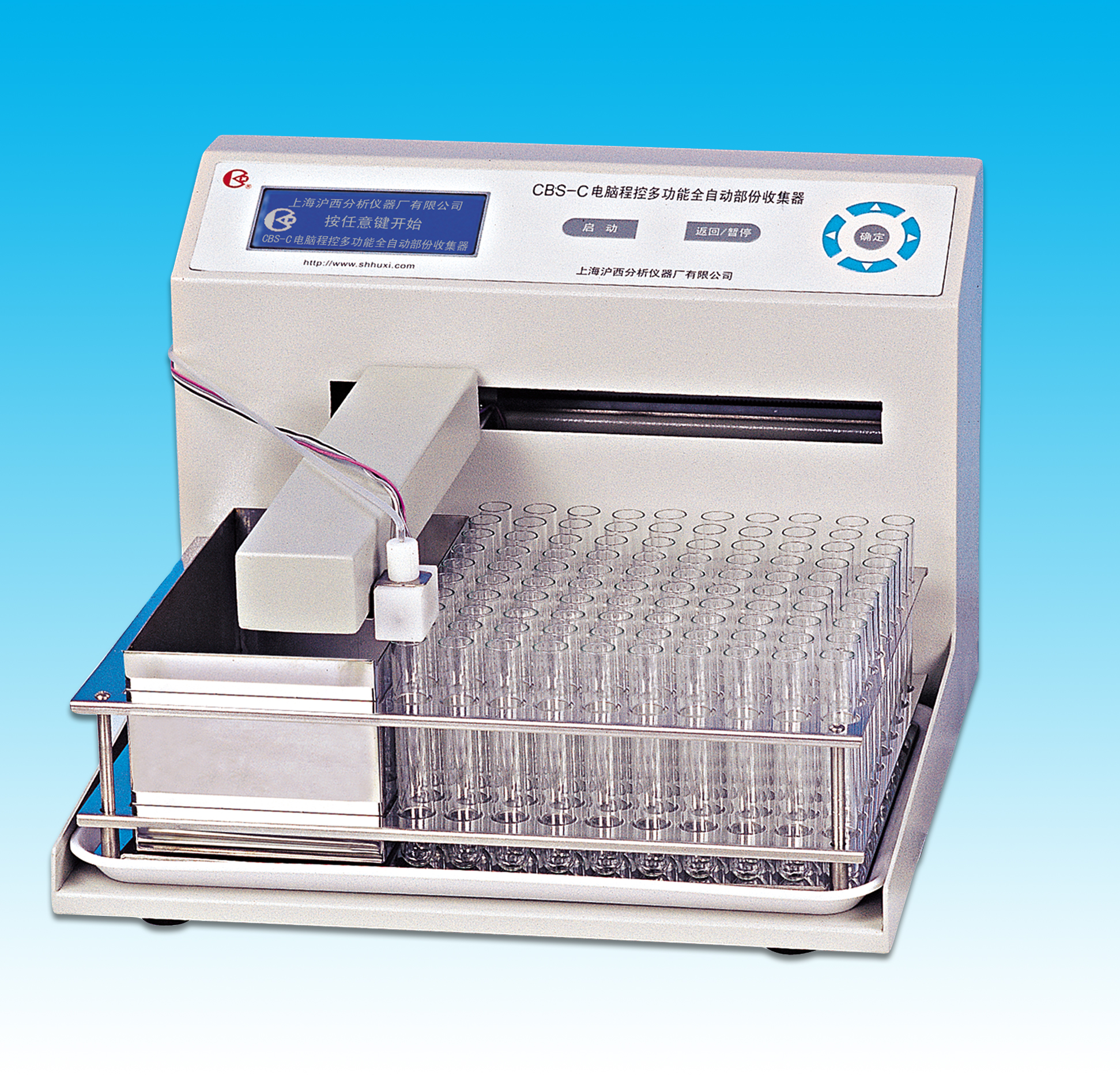 上海沪西电脑程控多功能全自动部份收集器CBS-C