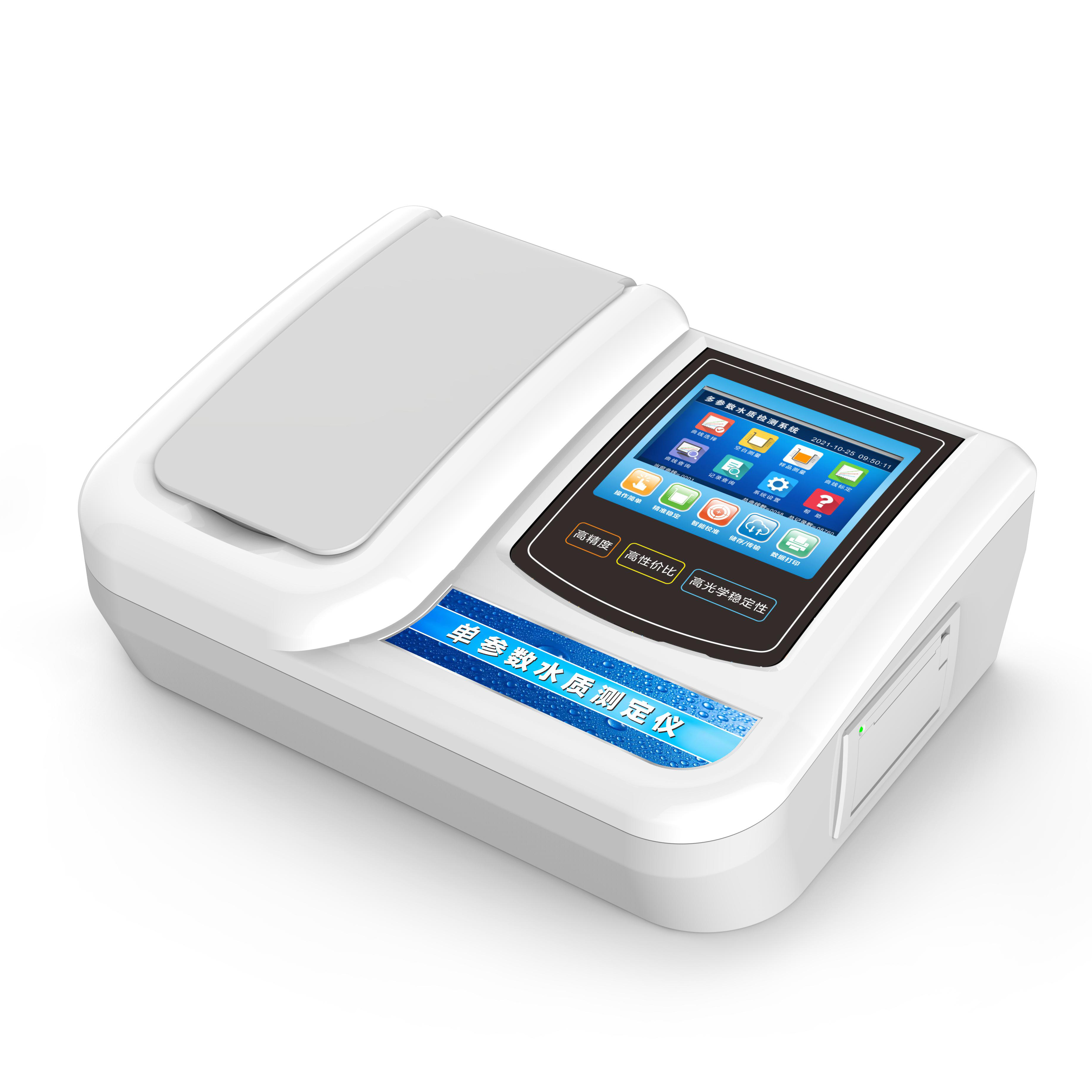 上海精其精密浊度仪WGZ-1000C