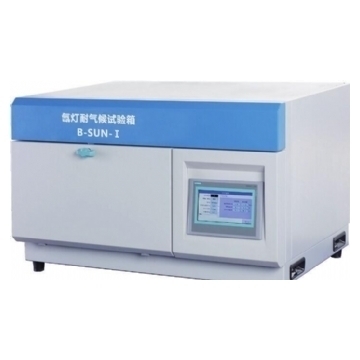 上海一恒氙灯耐气候试验箱B-SUN-II