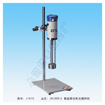 上海标本数显恒速剪切乳化搅拌机JRJ300-SH