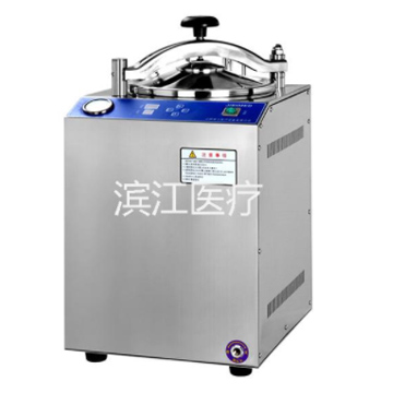 江阴滨江医疗立式压力蒸汽灭菌器LS-28HD