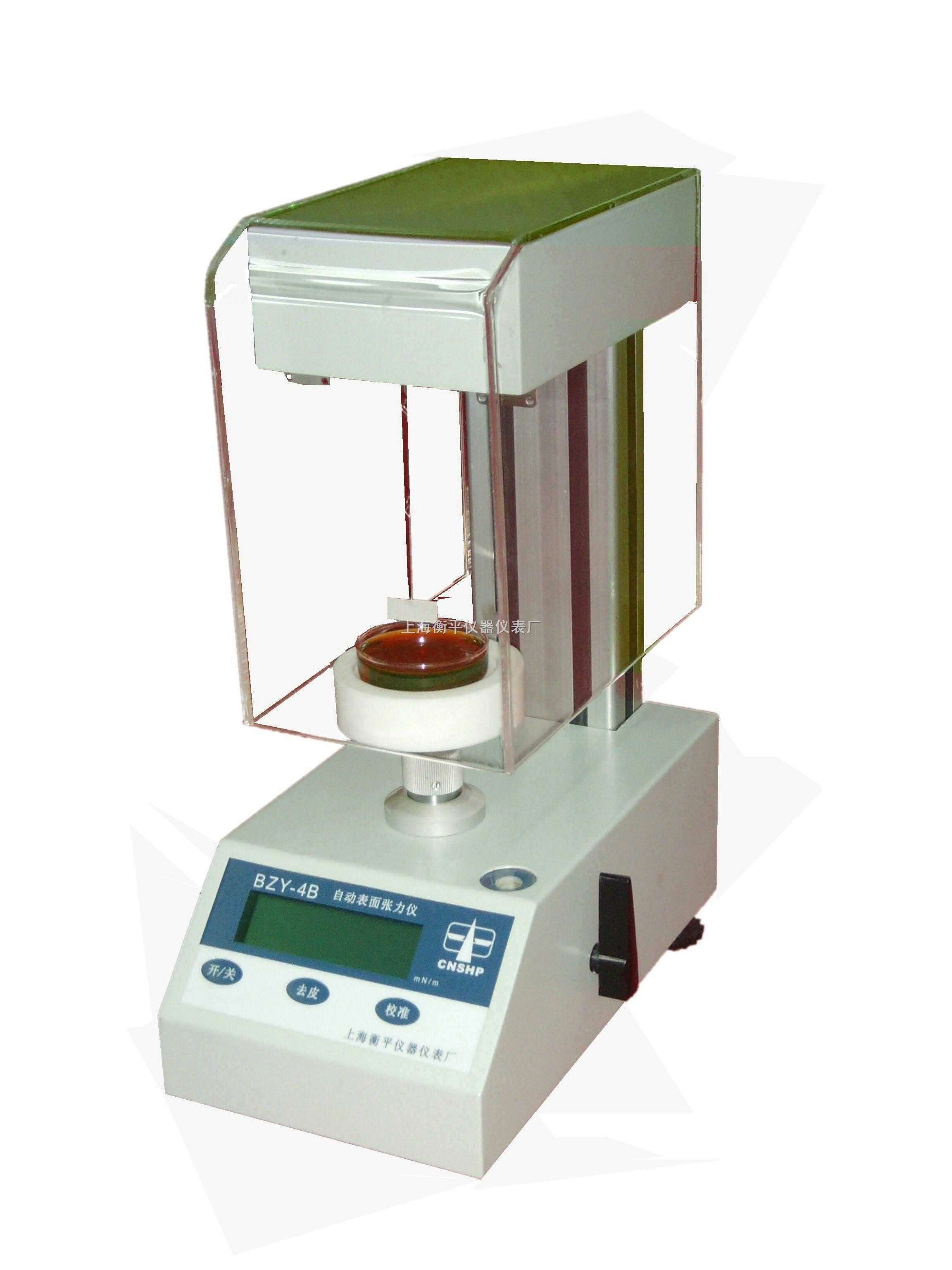 上海衡平 BZY-4B 自动表面张力仪
