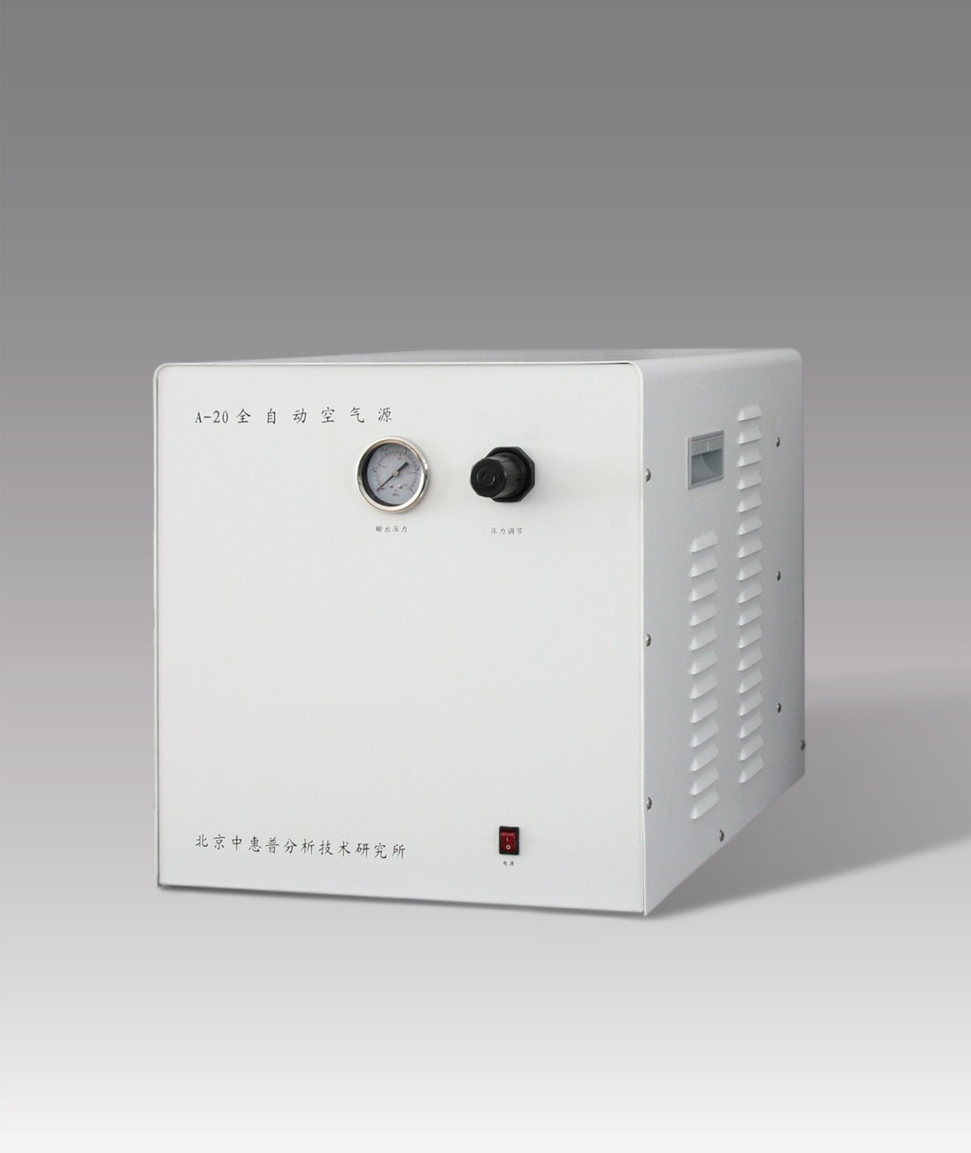 北京中惠普 A-20 纯无油全自动空气源