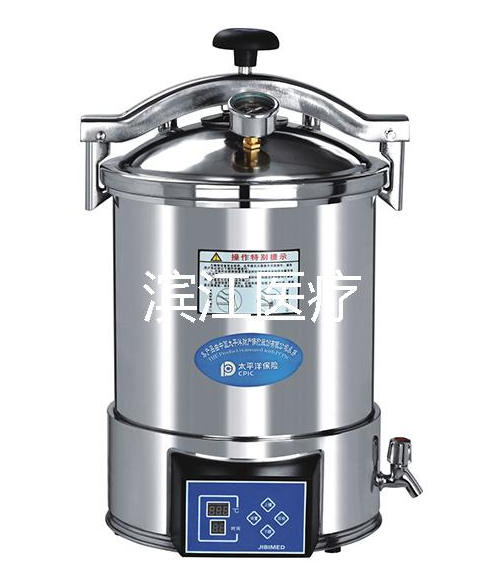 江阴滨江手提式灭菌器YX-24HDD(原YX-280E+)