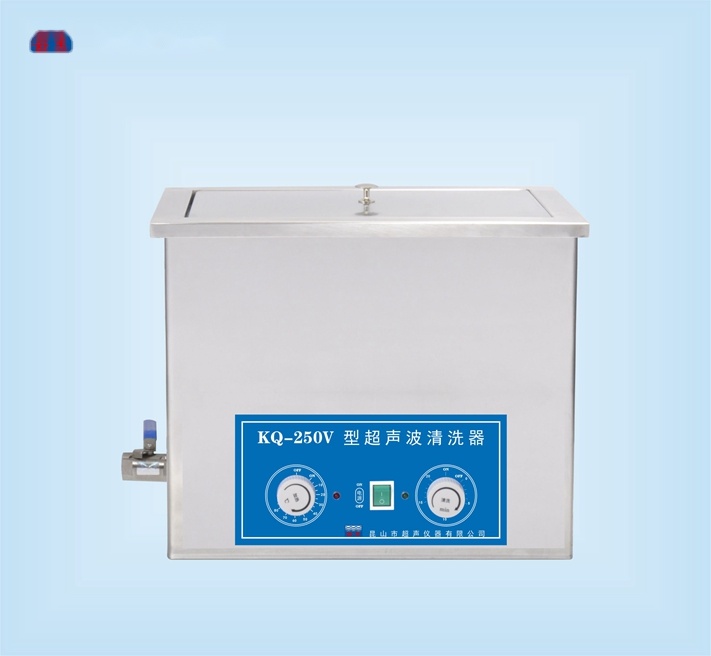 昆山舒美超声波清洗器 KQ-250V