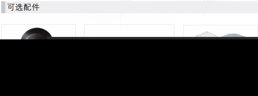 LRM-12L超大容量冷冻离心机转子