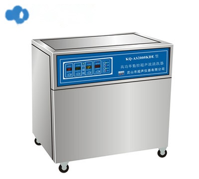 昆山舒美高功率数控超声波清洗器KQ-AS2000KDE