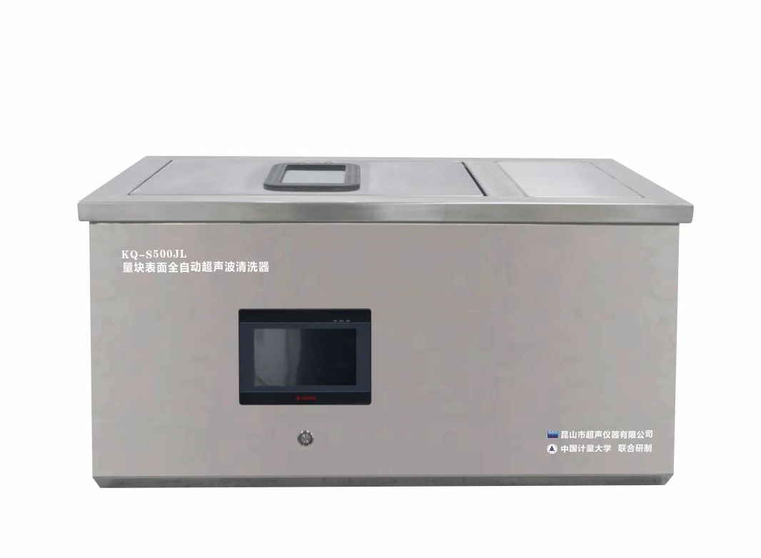 昆山舒美量块表面全自动超声波清洗器KQ-S500JL