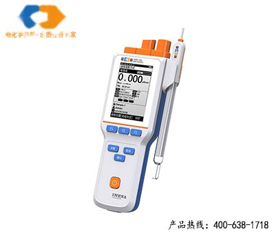 上海雷磁便携式电导率仪 DDBJ-350