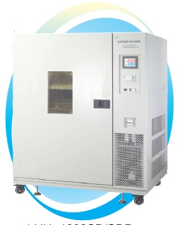 上海一恒综合药品稳定性试验箱LHH-1000GSD