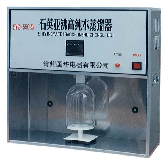 常州国华 SYZ-C 石英自动亚沸高纯水蒸馏器