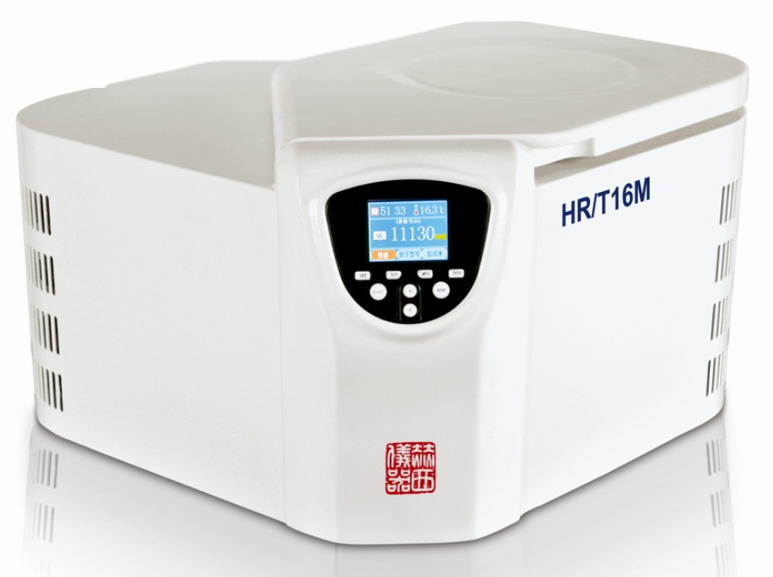 湖南赫西微量台式高速冷冻离心机HR/T16M