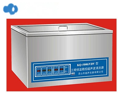 昆山舒美三频恒温超声波清洗器KQ-500GVDV