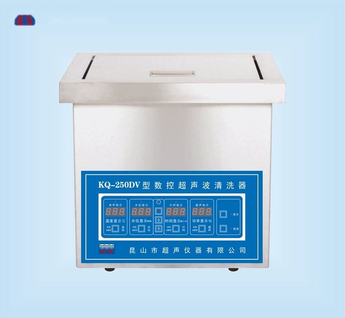 昆山舒美数控超声波清洗器KQ-250DV