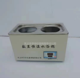 巩义予华HH-S2恒温水浴锅
