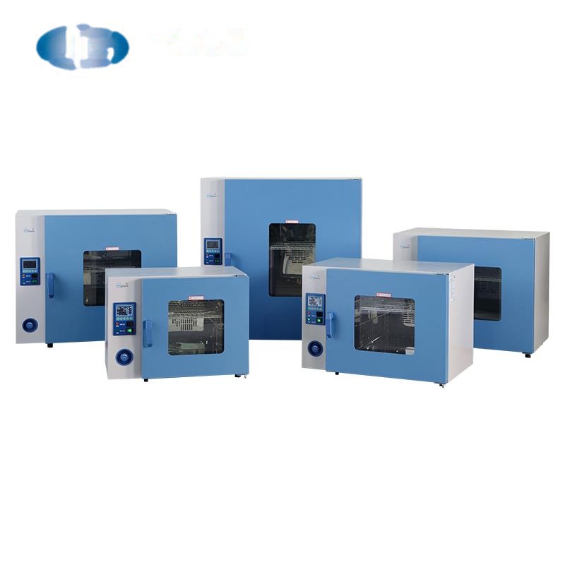 上海一恒干燥培养两用箱PH-140A