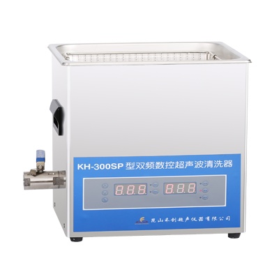昆山禾创双频数控超声波清洗器KH-300SP