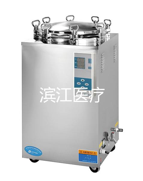 江阴滨江立式灭菌器LS-100LD（原LS-B100L数显）