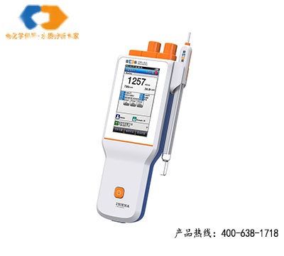上海雷磁便携式电导率仪 DDBJ-351L