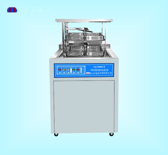 昆山舒美升降式数控超声波清洗器 KQ-J2000DE