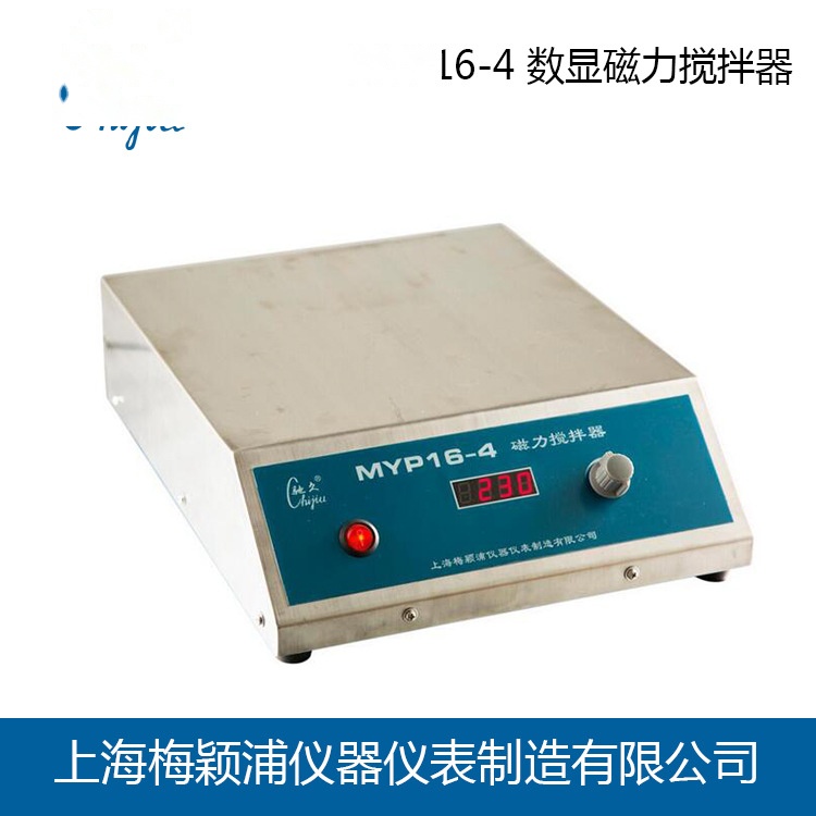 上海梅颖浦 MYP16-4 数显磁力搅拌器