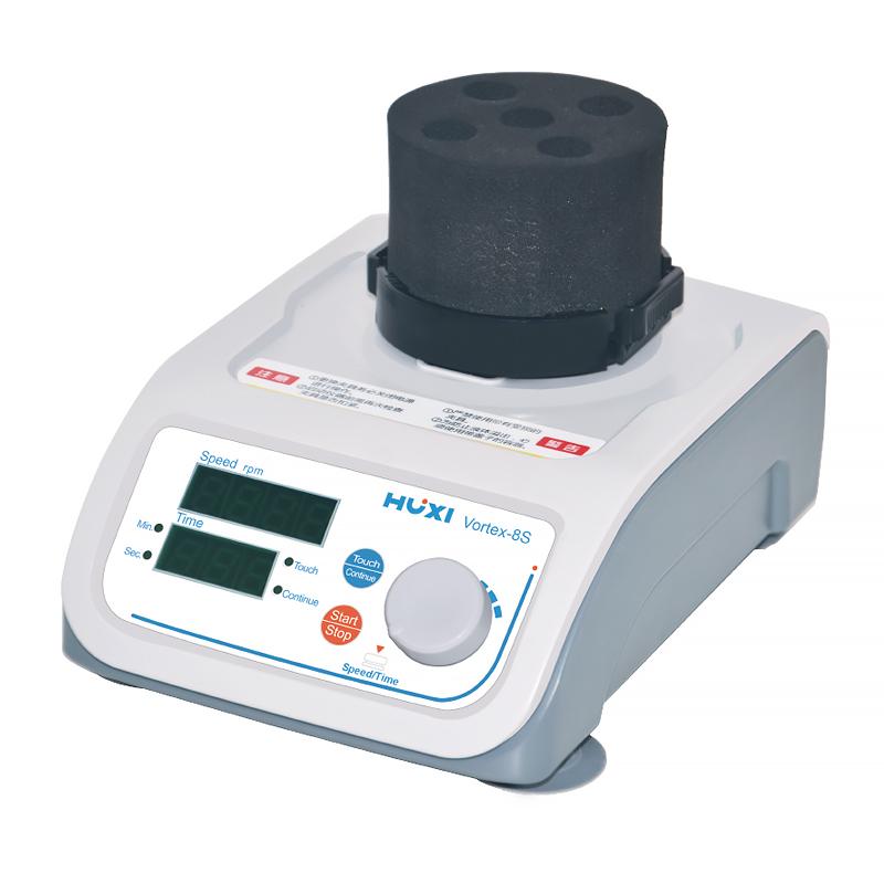 沪析 Vortex-8S 多用途旋涡混匀仪 振荡 混匀