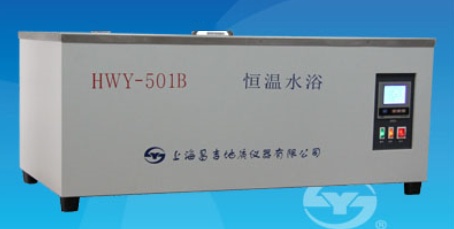上海昌吉恒温水浴HWY-501B