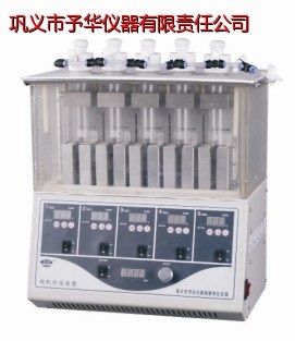 巩义予华PPS-1510有机合成装置