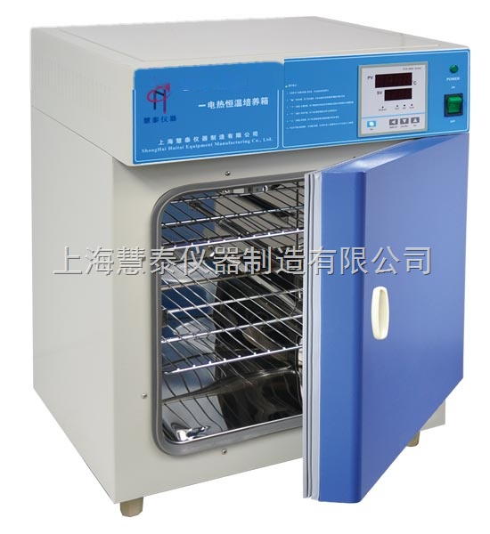 上海慧泰恒温培养箱BPH-9162