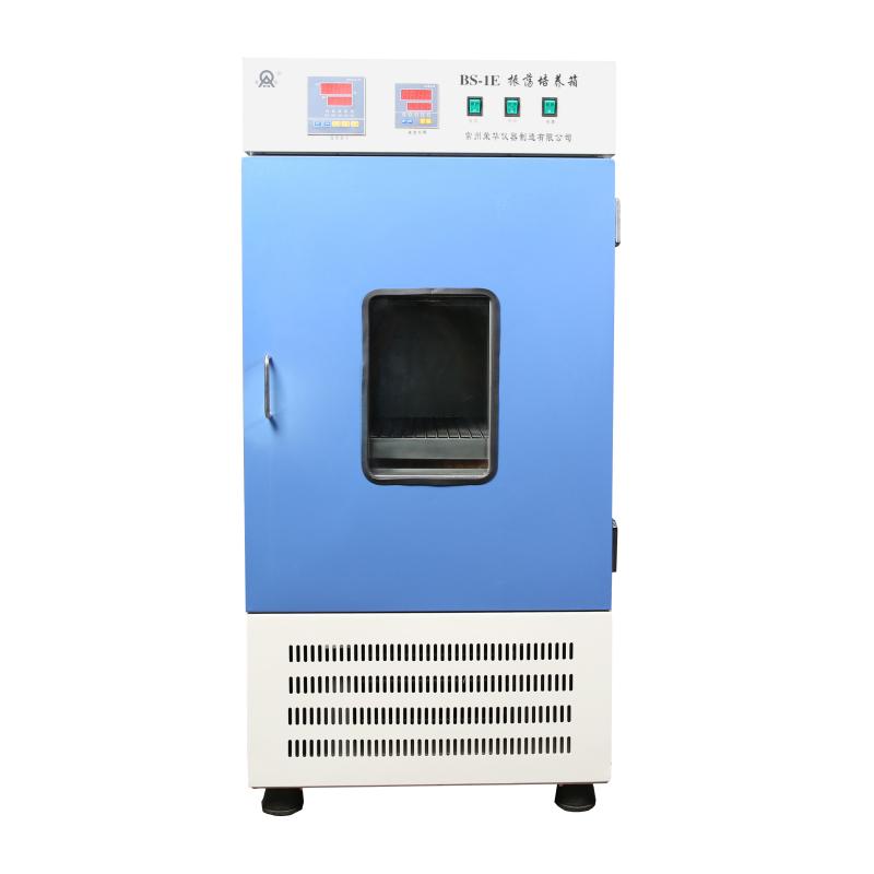 荣华仪器 BS-1E 数显振荡培养箱 5~50℃/130L
