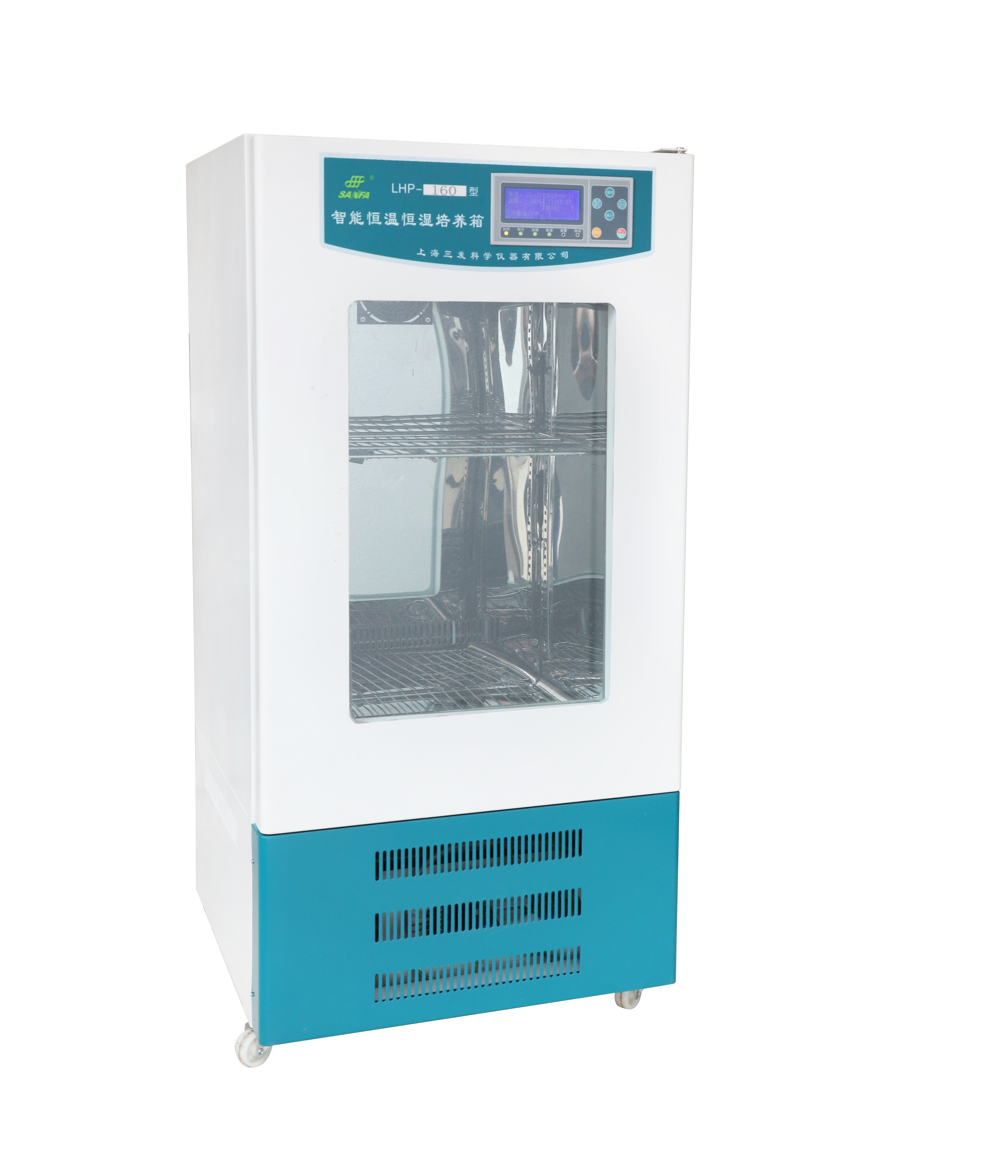 上海三发恒温恒湿箱LHP-250
