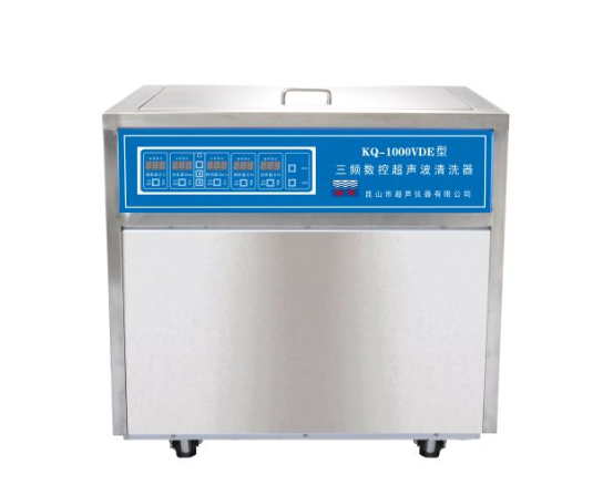 昆山舒美超声波清洗器KQ-1000VDE 三频