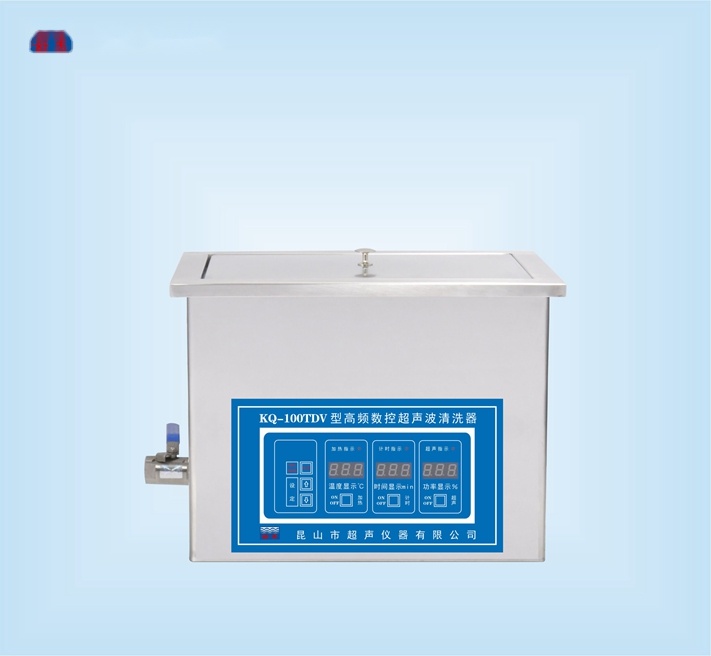 昆山舒美高频超声波清洗器 KQ-100TDV