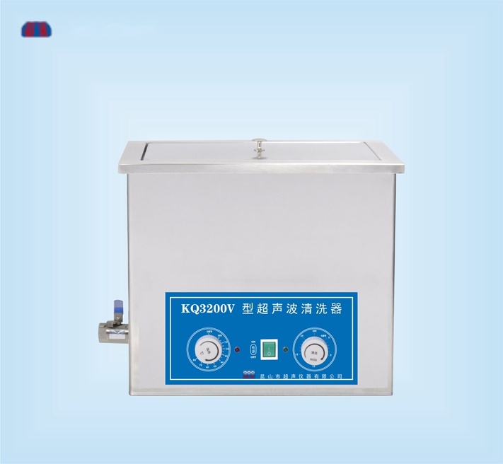 昆山舒美超声波清洗器 KQ3200V