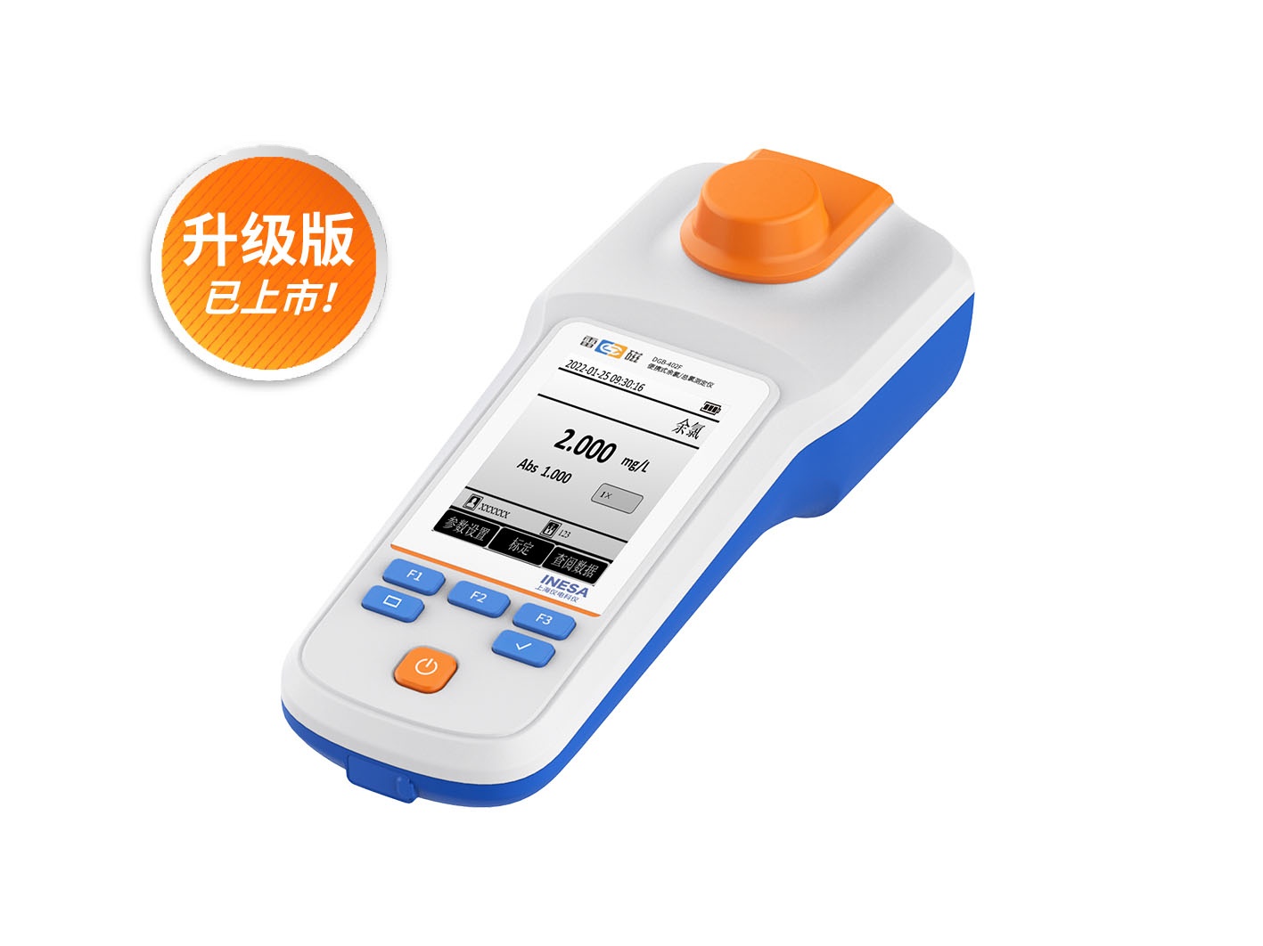 上海雷磁 DGB-402F 便携式余氯总氯测定仪