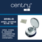 Gilson吉尔森CENTRY™103迷你型离心机便携式掌上离心机