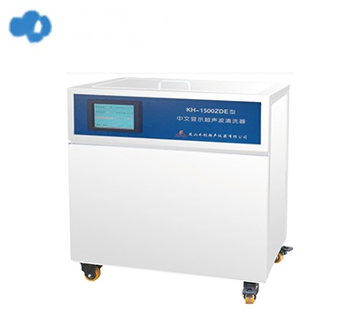 昆山禾创单槽式中文显示超声波清洗器KH-1500ZDE