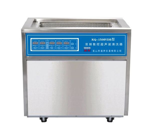昆山舒美超声波清洗器KQ-1500VDB 双频