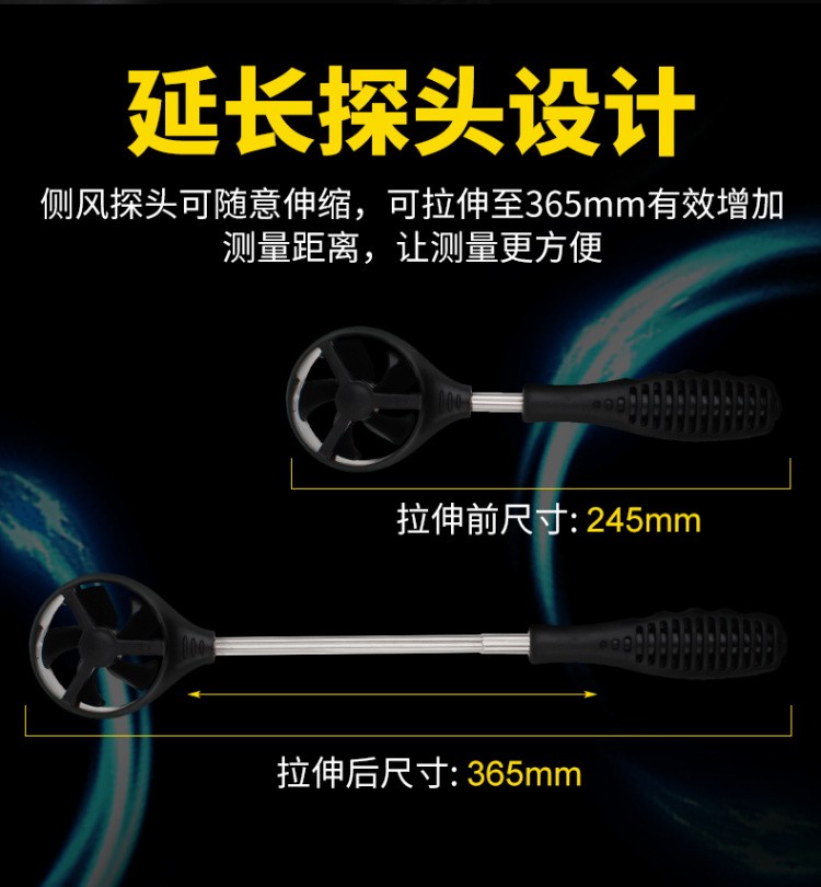 希玛SMART SENSOR AS836分体式风速计