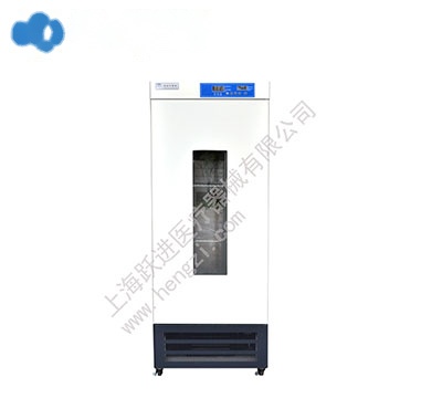跃进 HENGZI HYL-350 药品冷藏箱