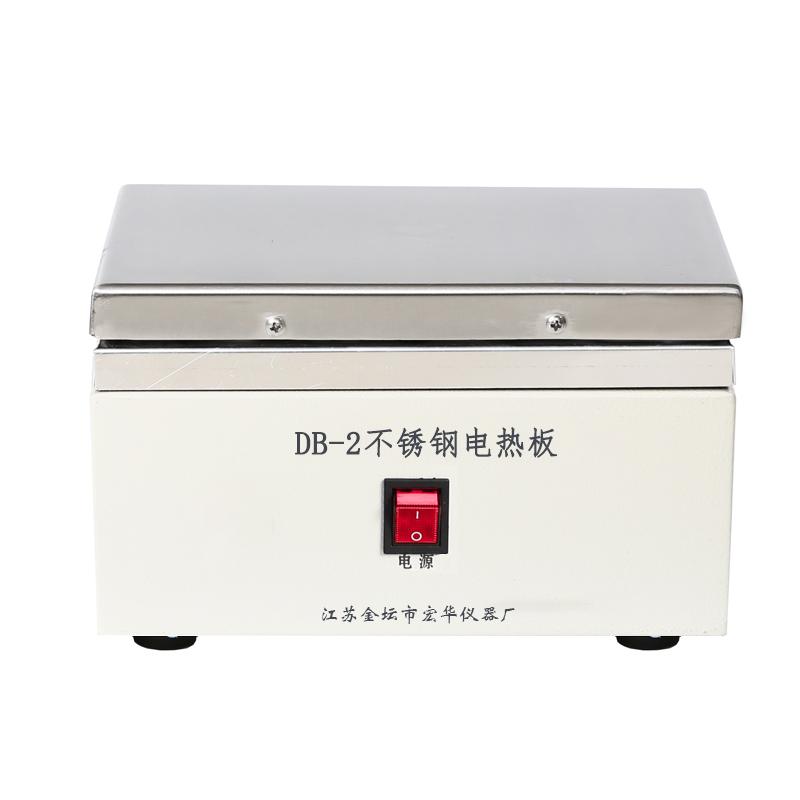 宏华 DB-2 不锈钢电热板 1000W