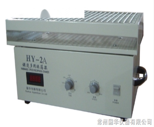 常州国华调速多用振荡器HY-2