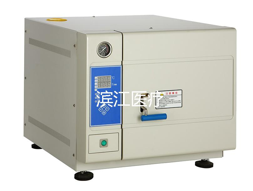 江阴滨江台式快速灭菌器TM-XD50D（原250B50）