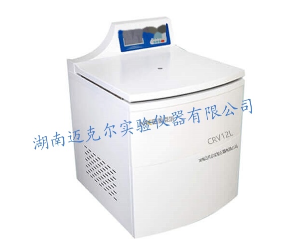 湖南迈克尔超大容量低速冷冻离心机CVR12L