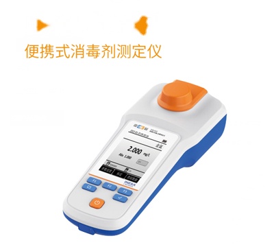 上海雷磁 DGB-403F 便携式消毒剂测定仪