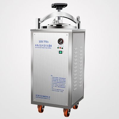 浙江新丰立式灭菌器XFH-75MA