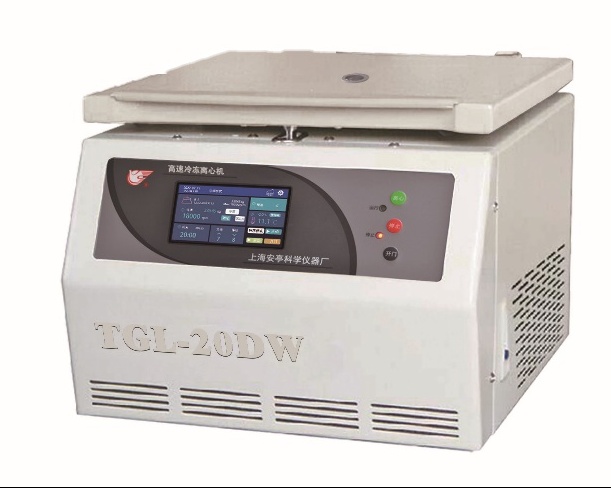 上海安亭高速冷冻离心机（台式）TGL-20DW