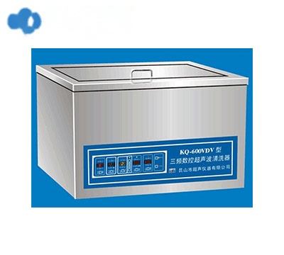 昆山舒美三频超声波清洗器KQ-600VDV
