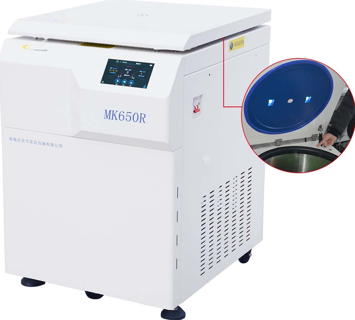 湖南迈克尔低速冷冻离心机MK650R（已停产）